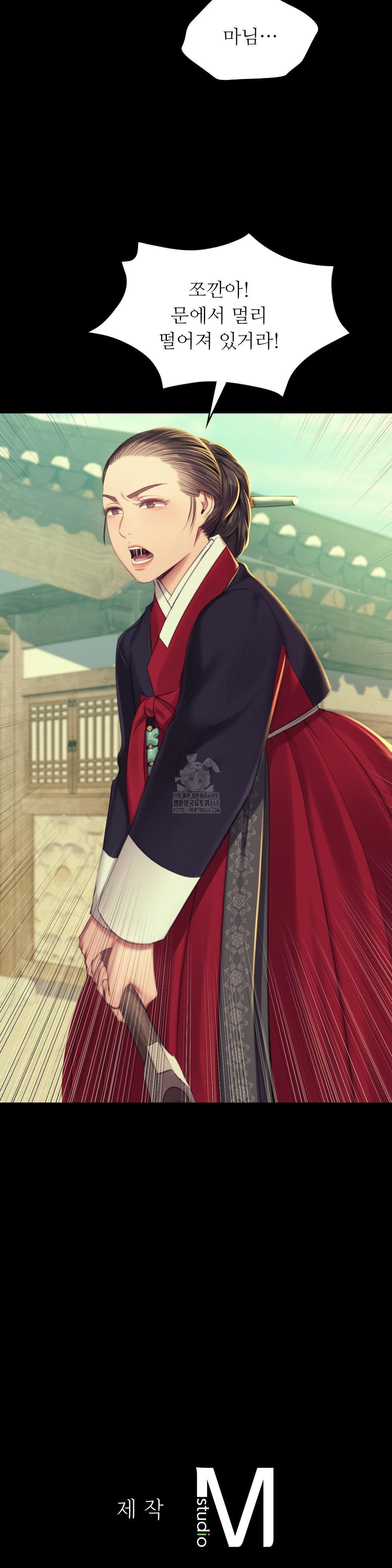 Madam Raw - Chapter 154 Page 38