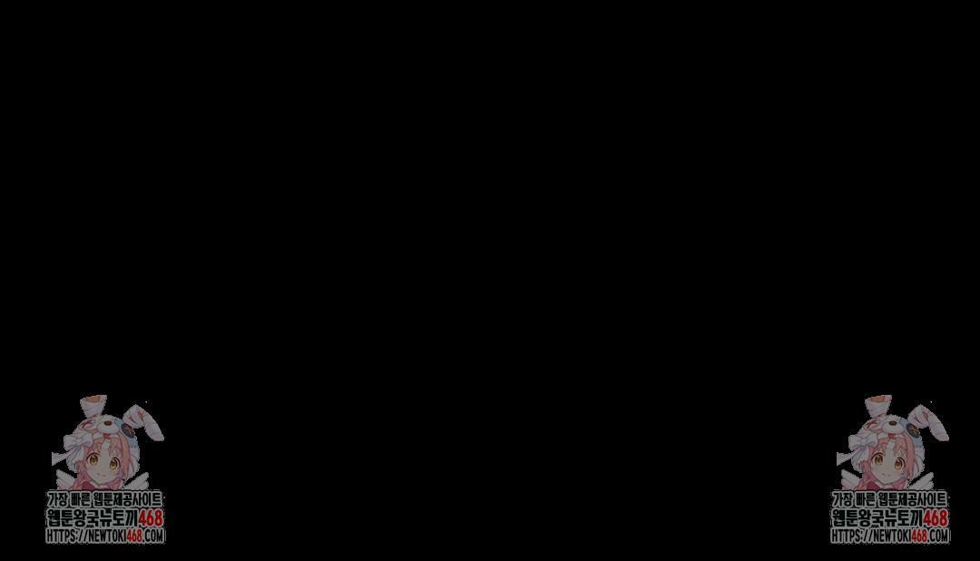 Madam Raw - Chapter 154 Page 39