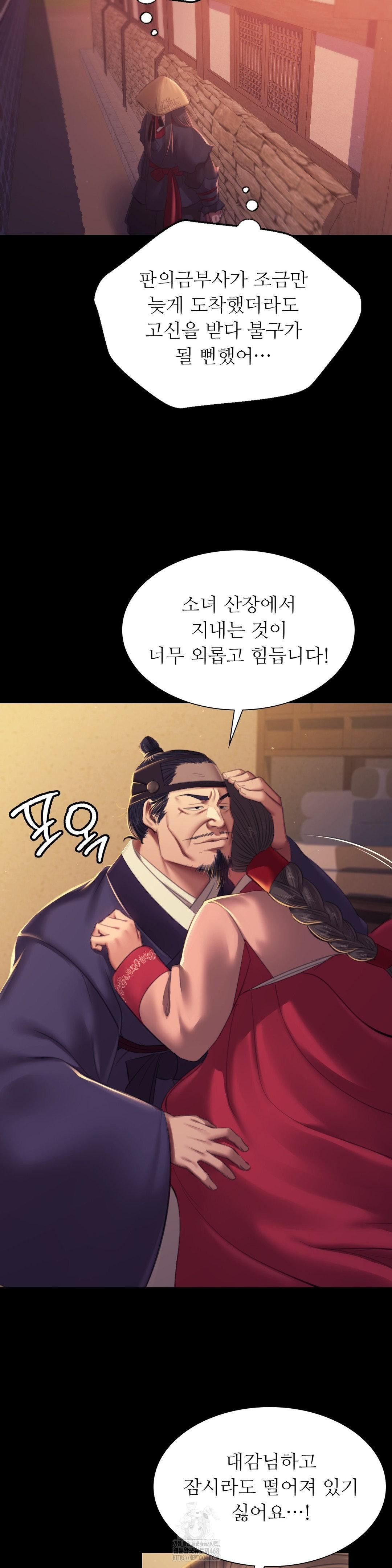 Madam Raw - Chapter 155 Page 35