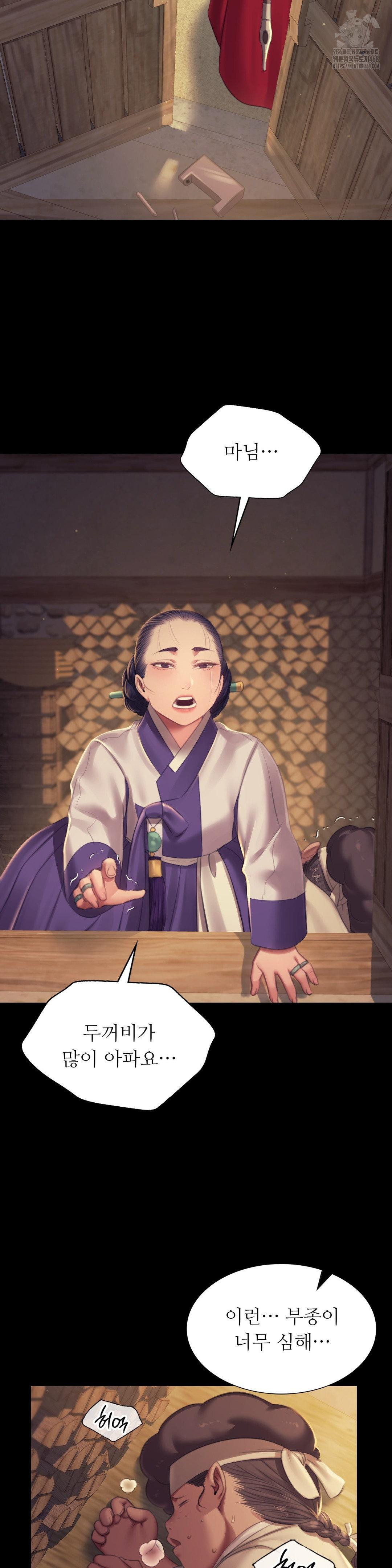 Madam Raw - Chapter 155 Page 4