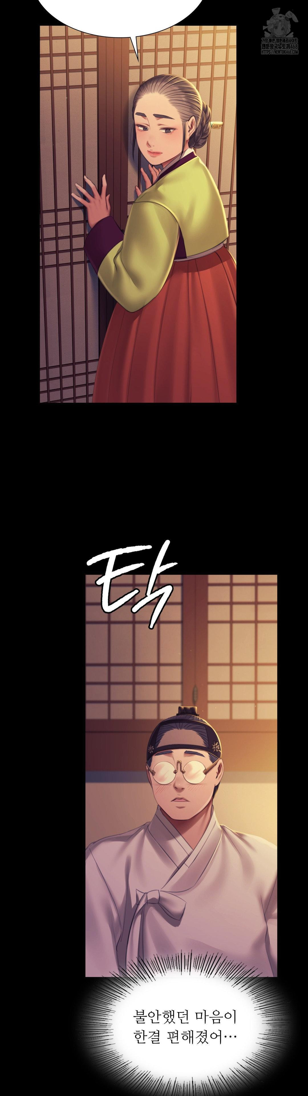 Madam Raw - Chapter 156 Page 35