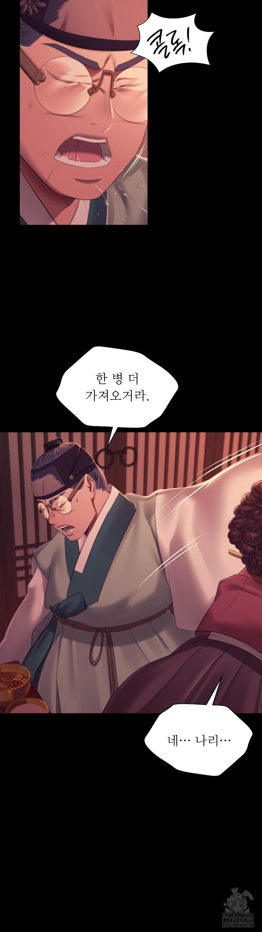 Madam Raw - Chapter 157 Page 10