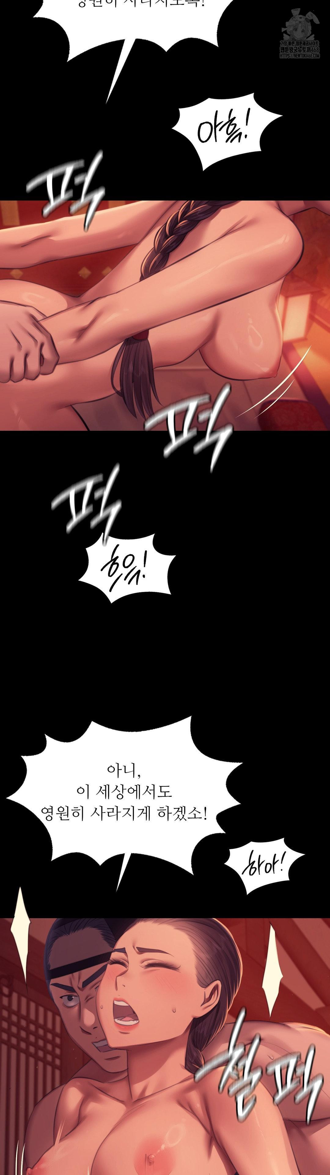 Madam Raw - Chapter 157 Page 19