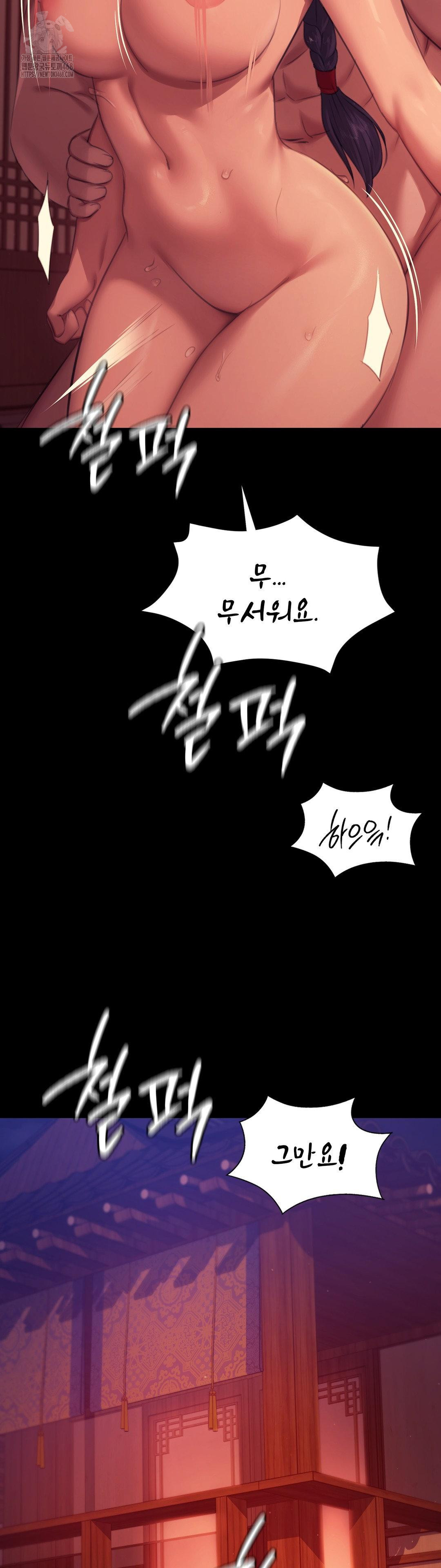 Madam Raw - Chapter 157 Page 20