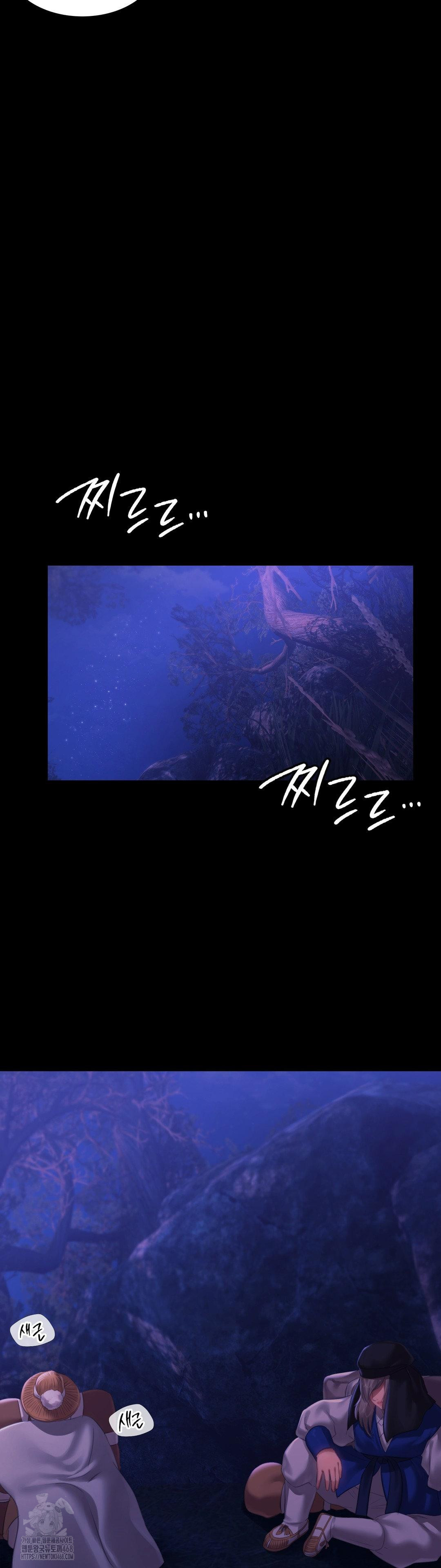 Madam Raw - Chapter 157 Page 29