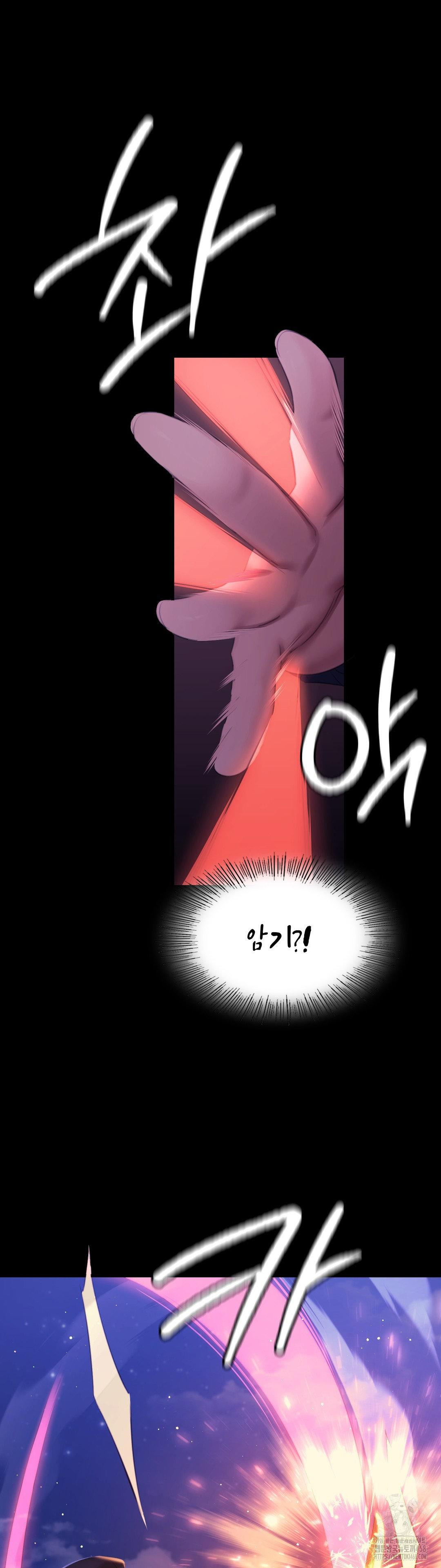 Madam Raw - Chapter 157 Page 33