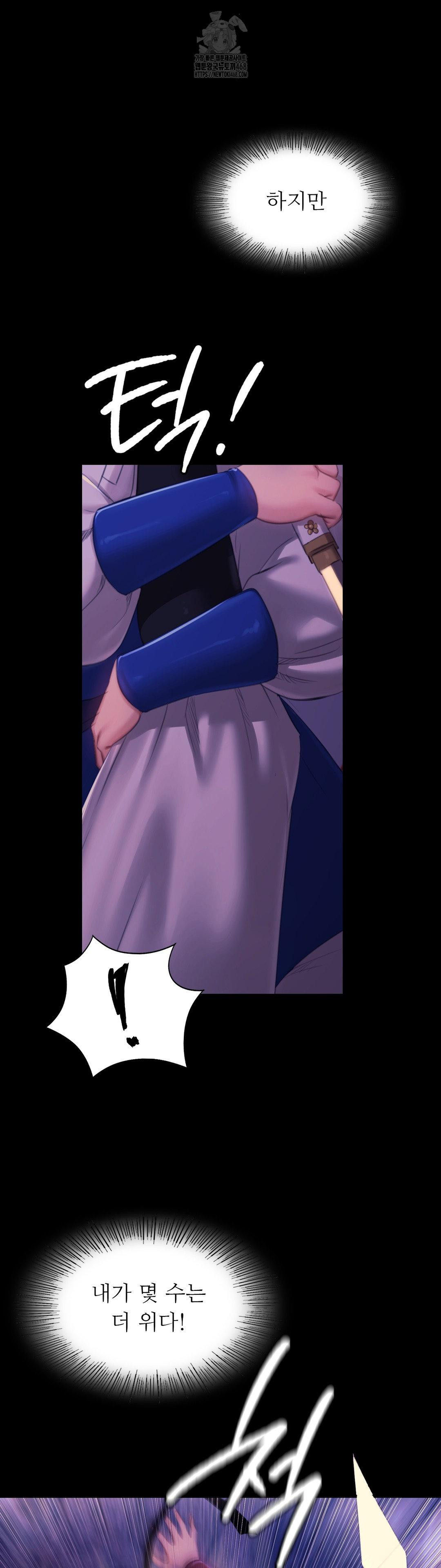 Madam Raw - Chapter 157 Page 36