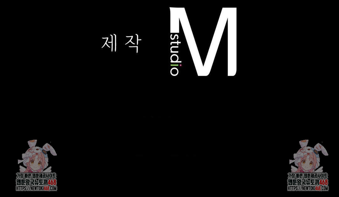 Madam Raw - Chapter 157 Page 44