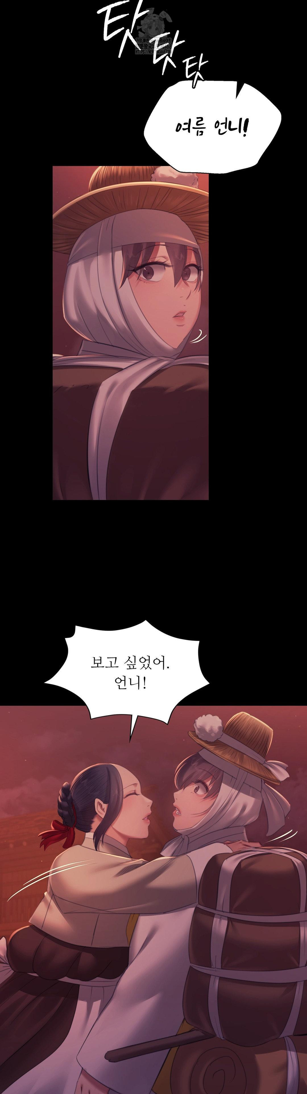 Madam Raw - Chapter 158 Page 11