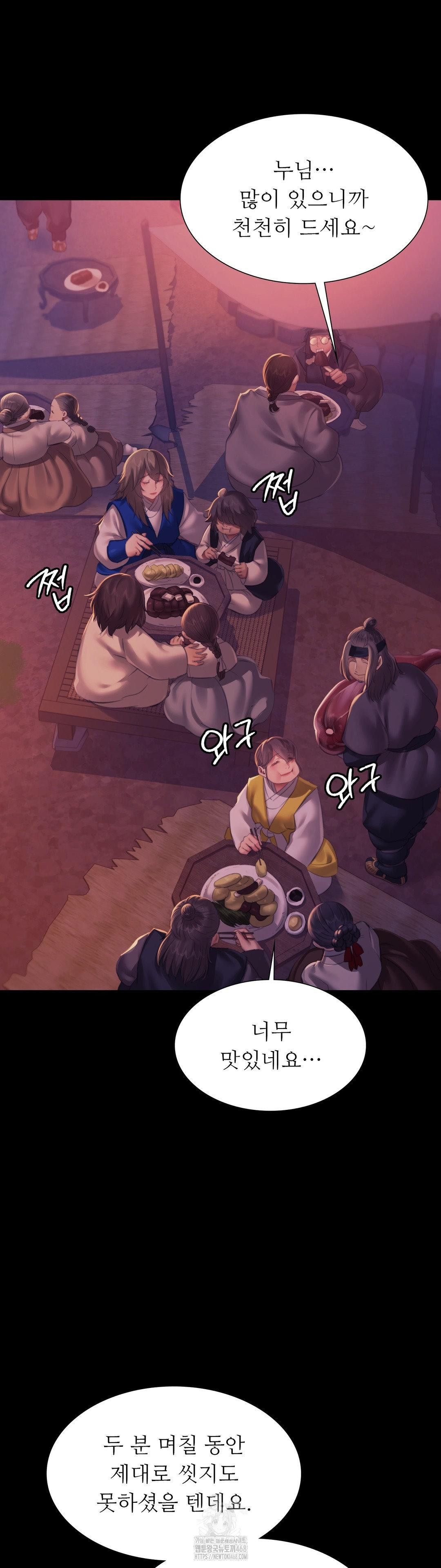 Madam Raw - Chapter 158 Page 22