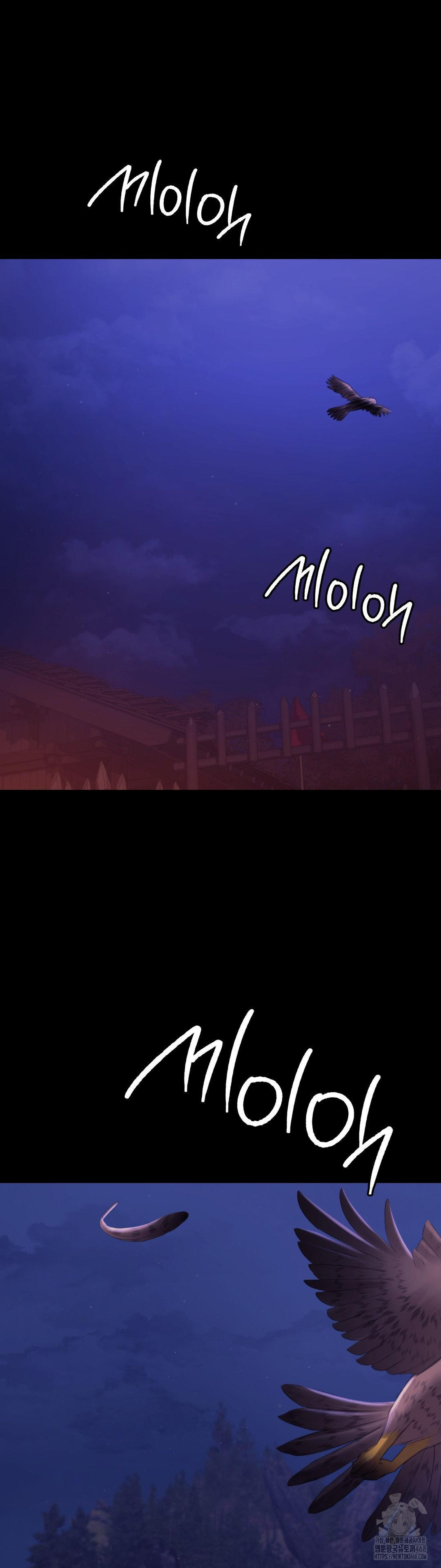 Madam Raw - Chapter 158 Page 39