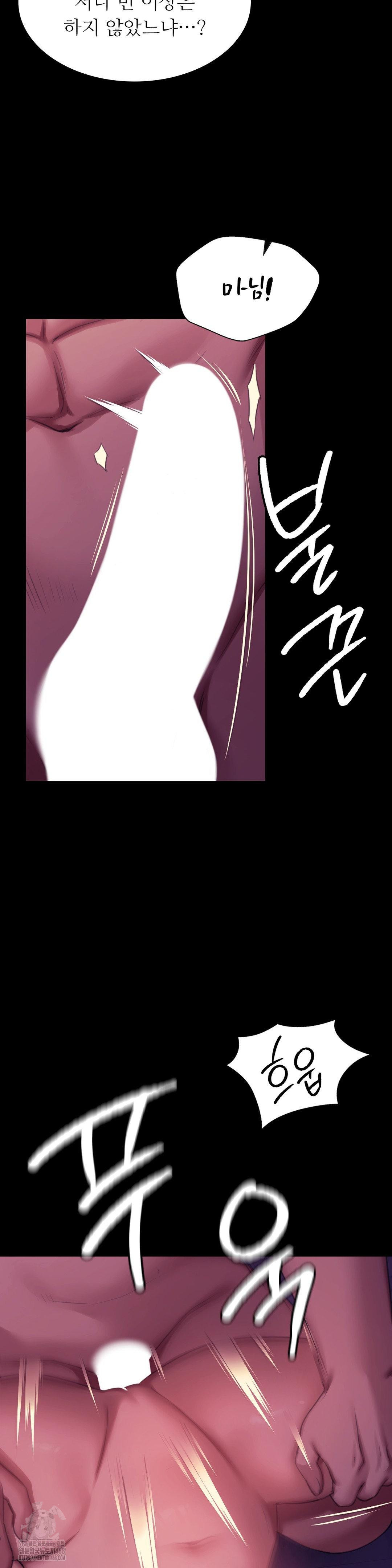 Madam Raw - Chapter 159 Page 35