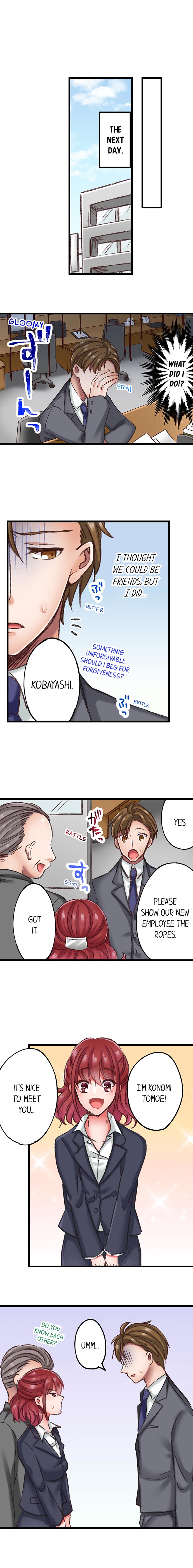 The Key to my Body - Chapter 4 Page 3