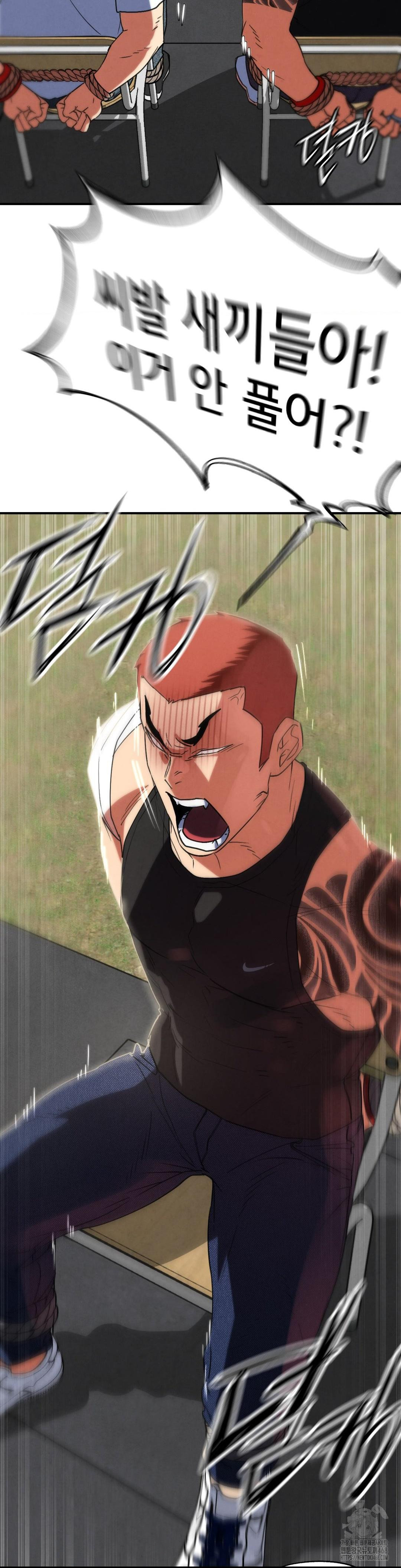 Seniors of Class 5 Raw - Chapter 105 Page 12