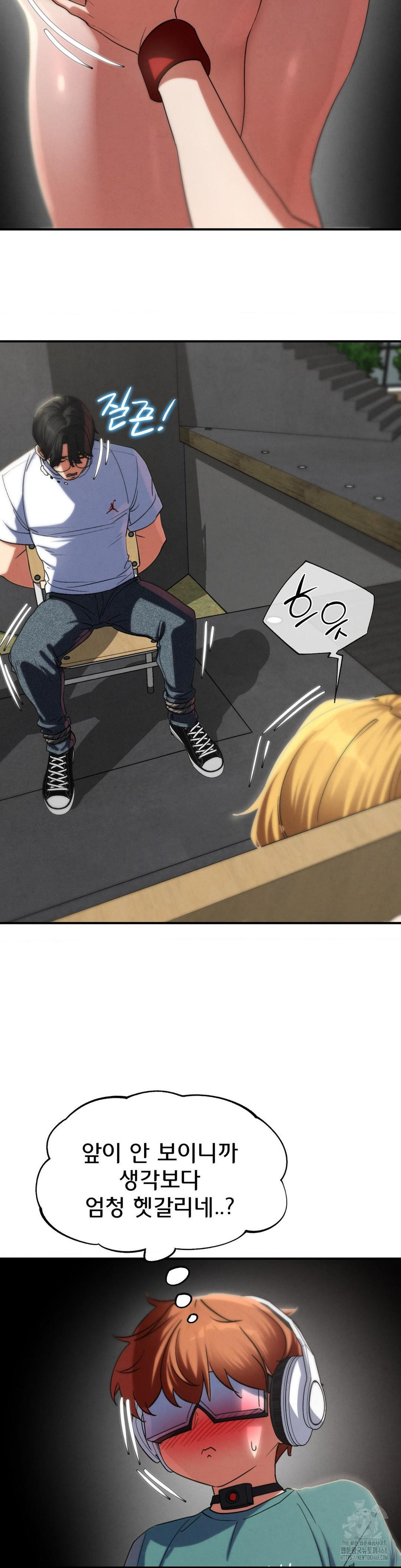 Seniors of Class 5 Raw - Chapter 105 Page 15