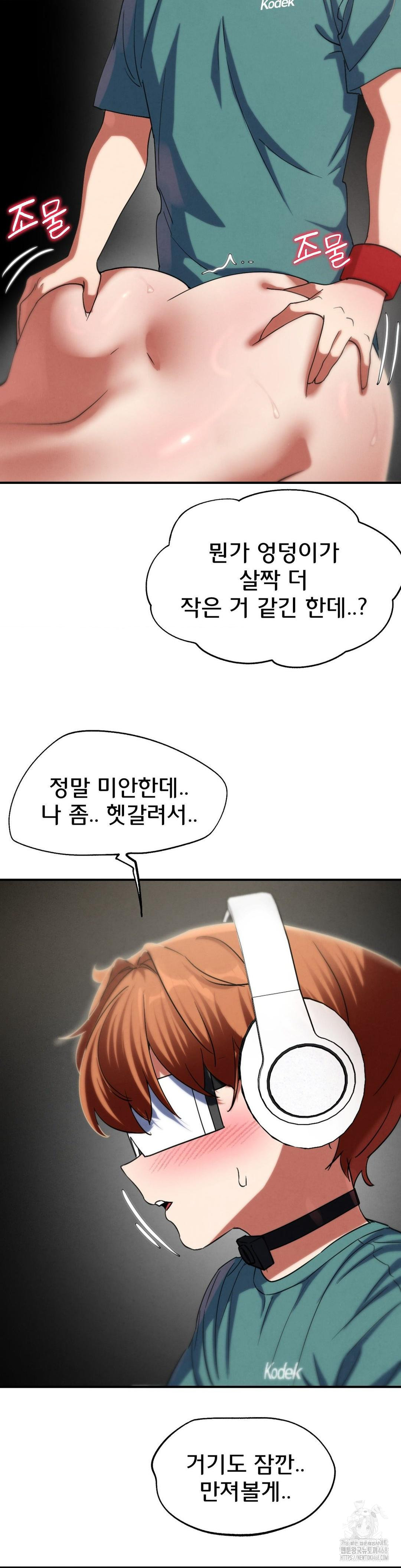 Seniors of Class 5 Raw - Chapter 105 Page 16