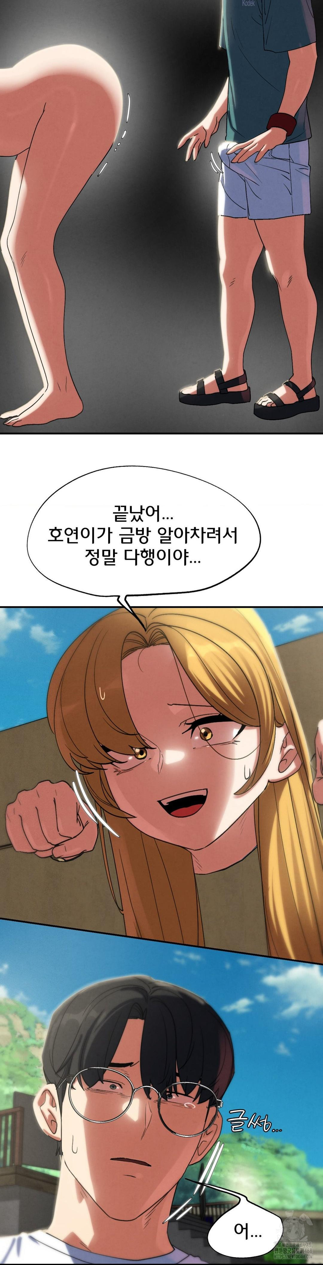 Seniors of Class 5 Raw - Chapter 105 Page 20