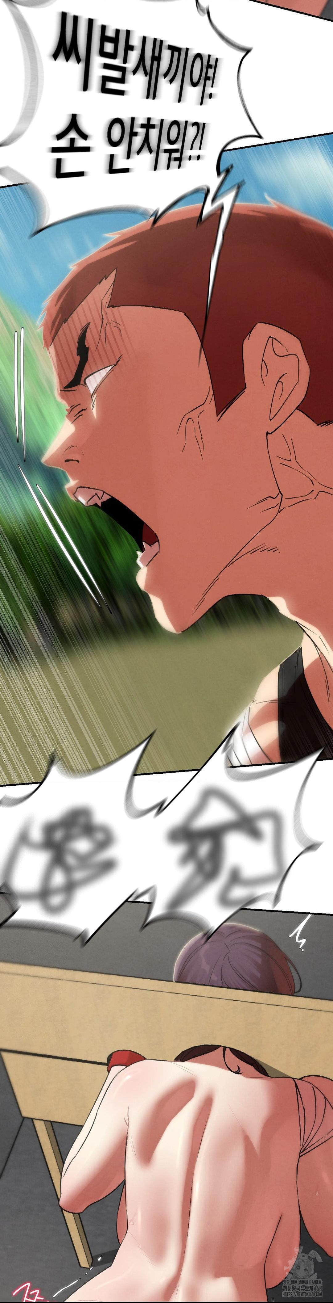 Seniors of Class 5 Raw - Chapter 105 Page 22