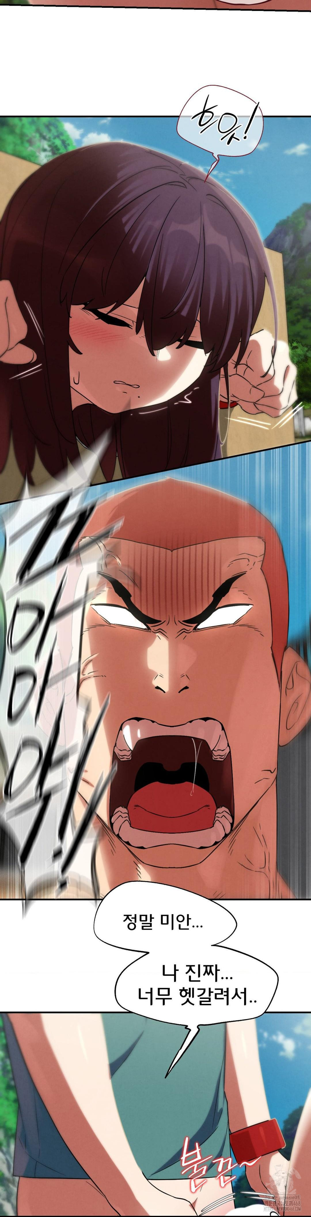 Seniors of Class 5 Raw - Chapter 105 Page 25