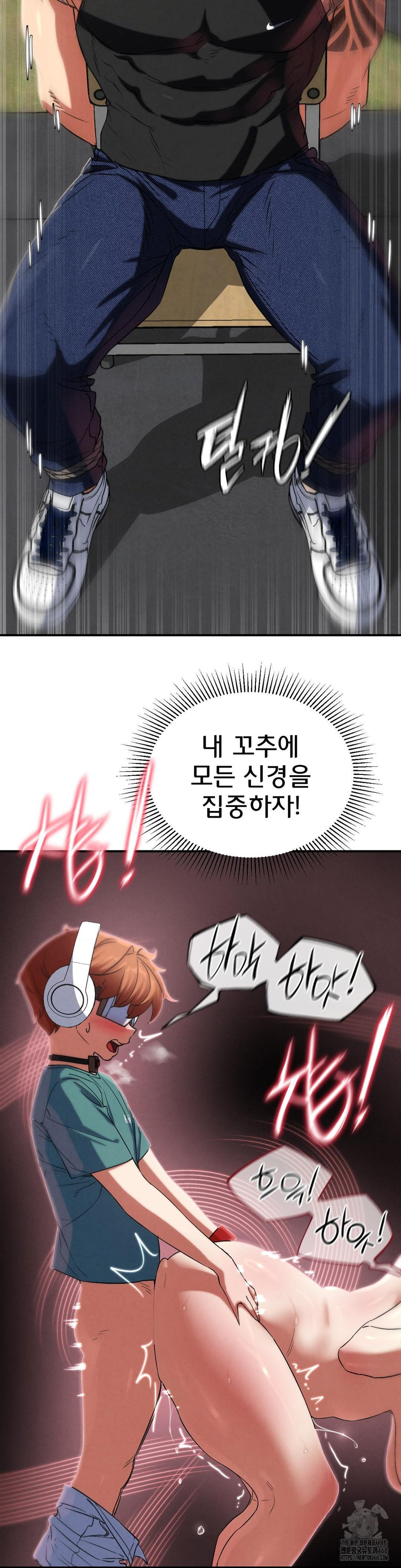 Seniors of Class 5 Raw - Chapter 105 Page 29