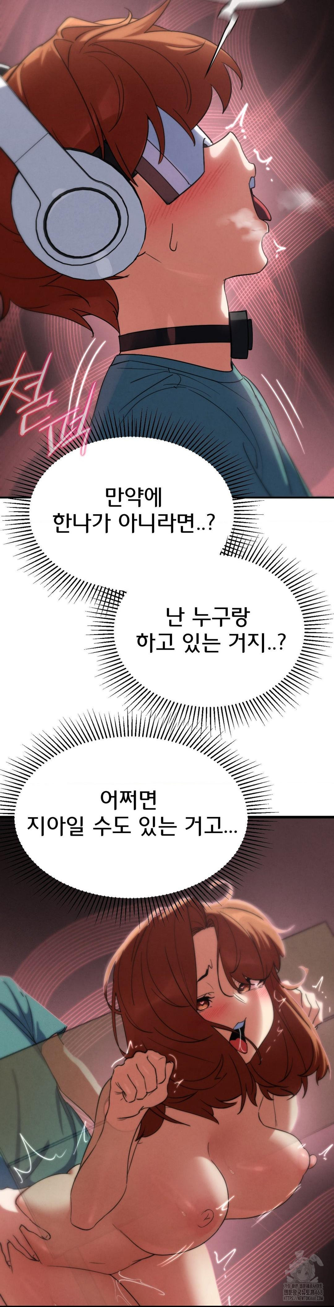 Seniors of Class 5 Raw - Chapter 105 Page 34