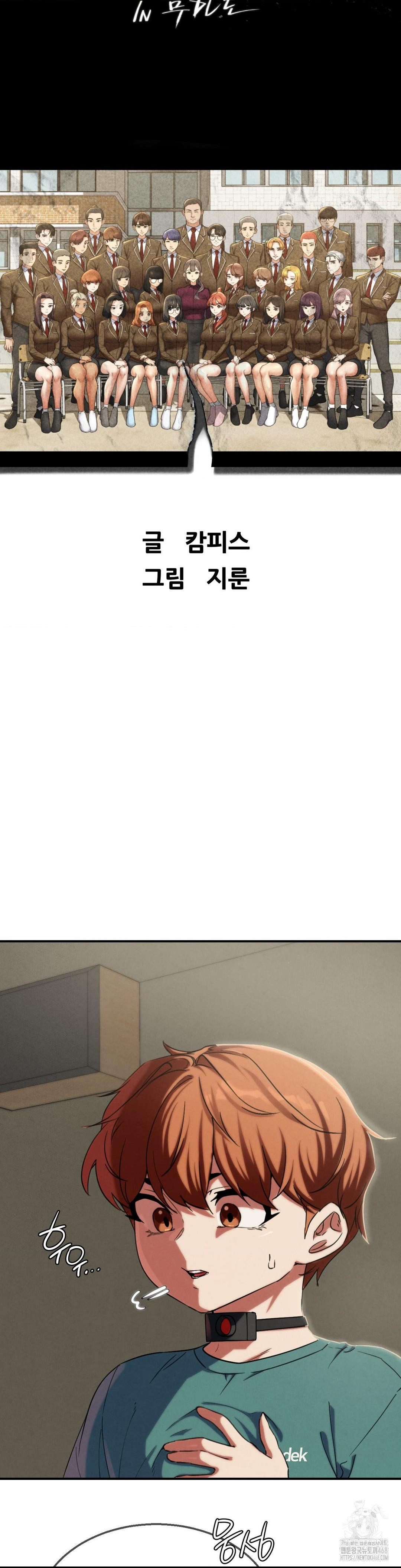 Seniors of Class 5 Raw - Chapter 105 Page 4