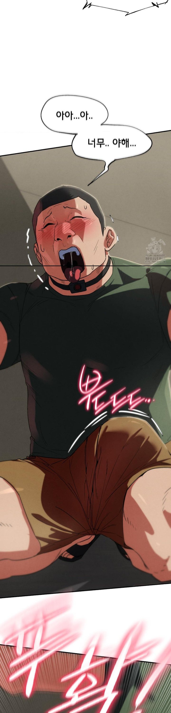 Seniors of Class 5 Raw - Chapter 106 Page 10