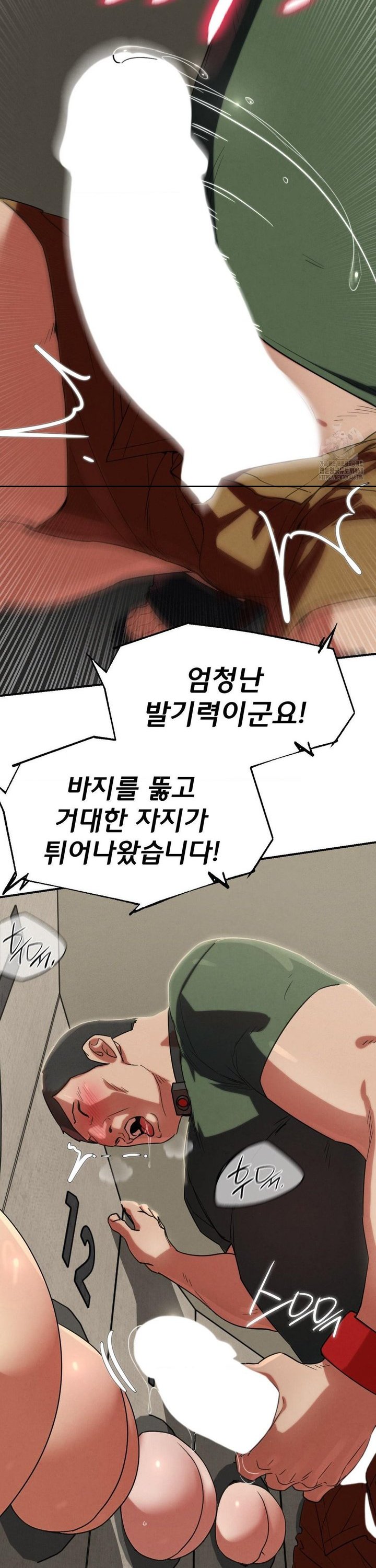 Seniors of Class 5 Raw - Chapter 106 Page 11