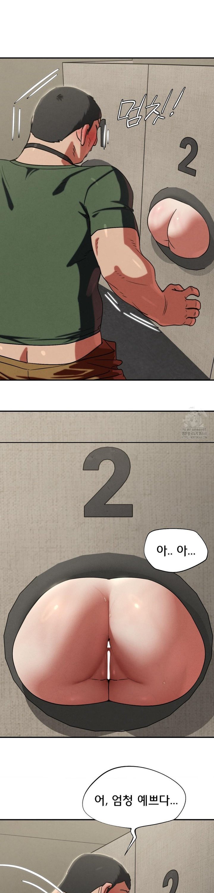 Seniors of Class 5 Raw - Chapter 106 Page 23