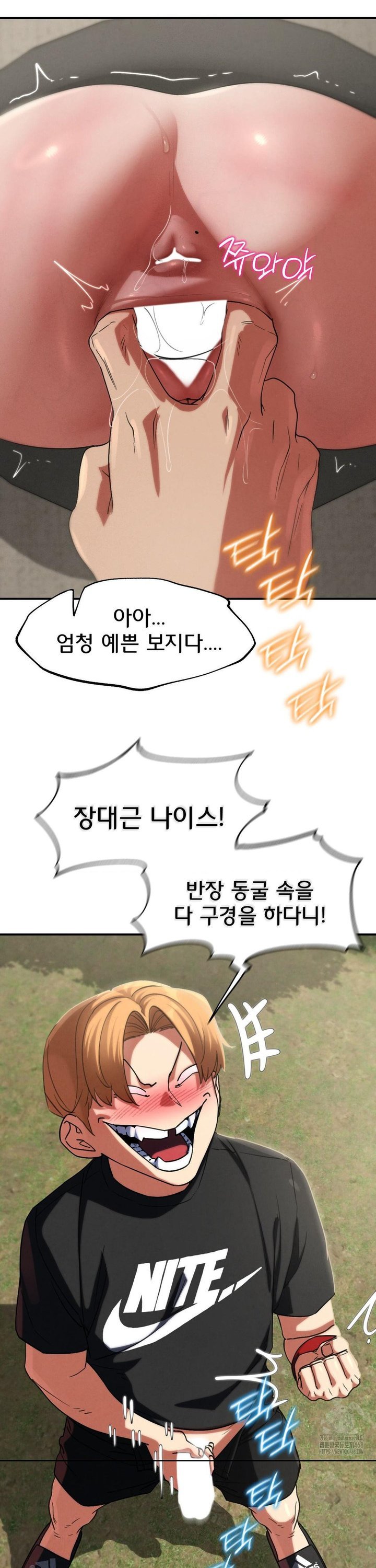 Seniors of Class 5 Raw - Chapter 106 Page 31