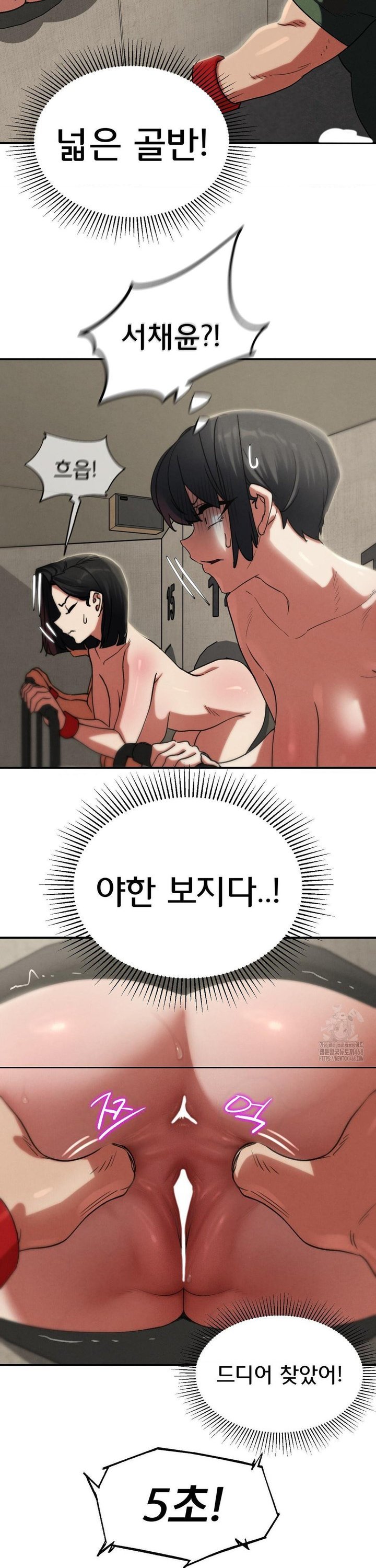 Seniors of Class 5 Raw - Chapter 106 Page 35