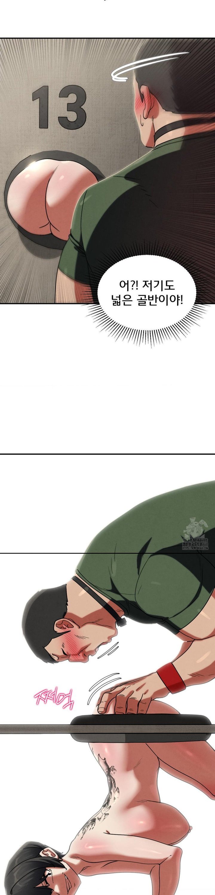 Seniors of Class 5 Raw - Chapter 106 Page 36