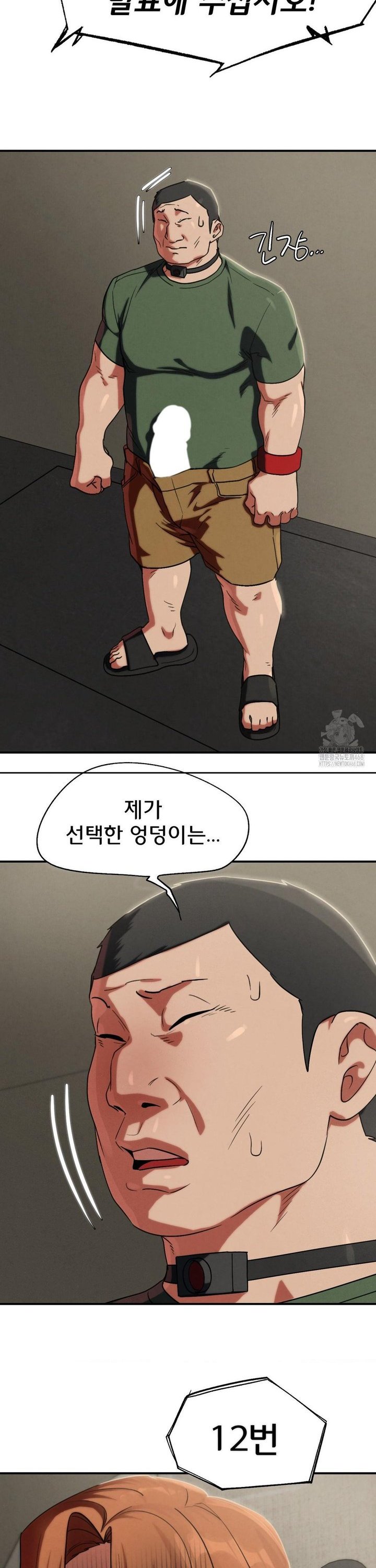 Seniors of Class 5 Raw - Chapter 106 Page 38