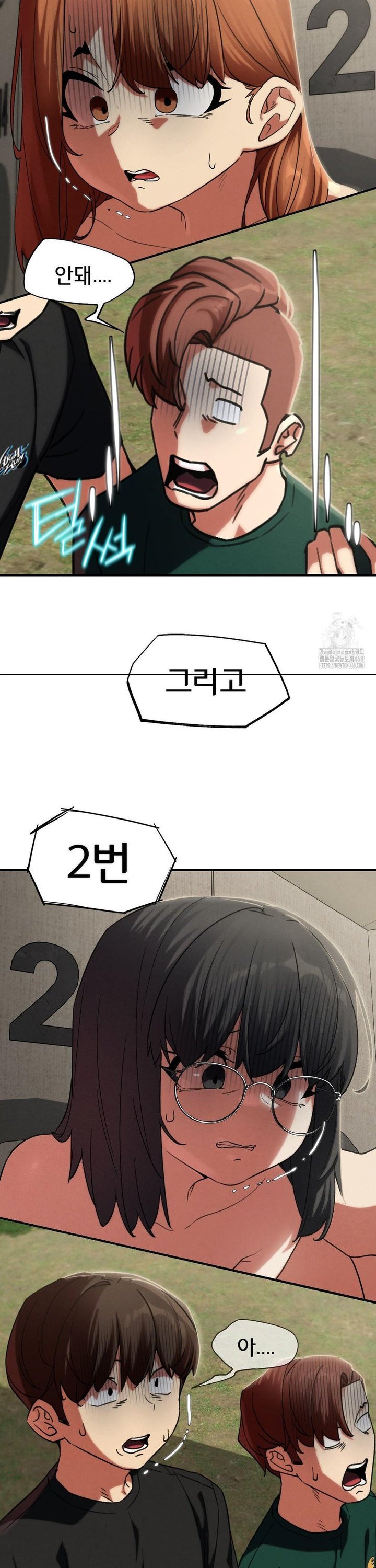 Seniors of Class 5 Raw - Chapter 106 Page 39