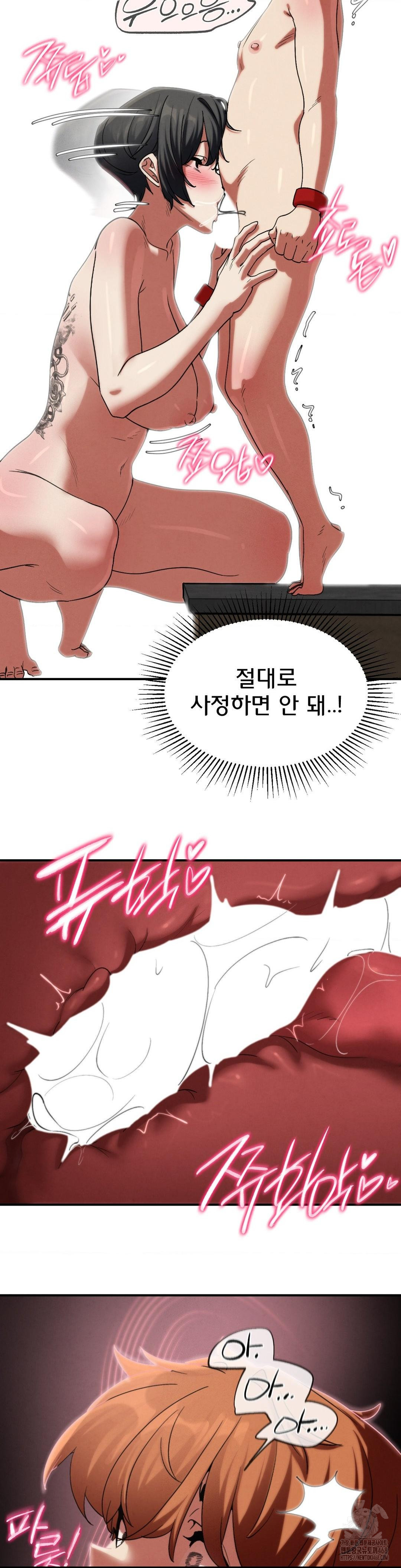 Seniors of Class 5 Raw - Chapter 107 Page 15