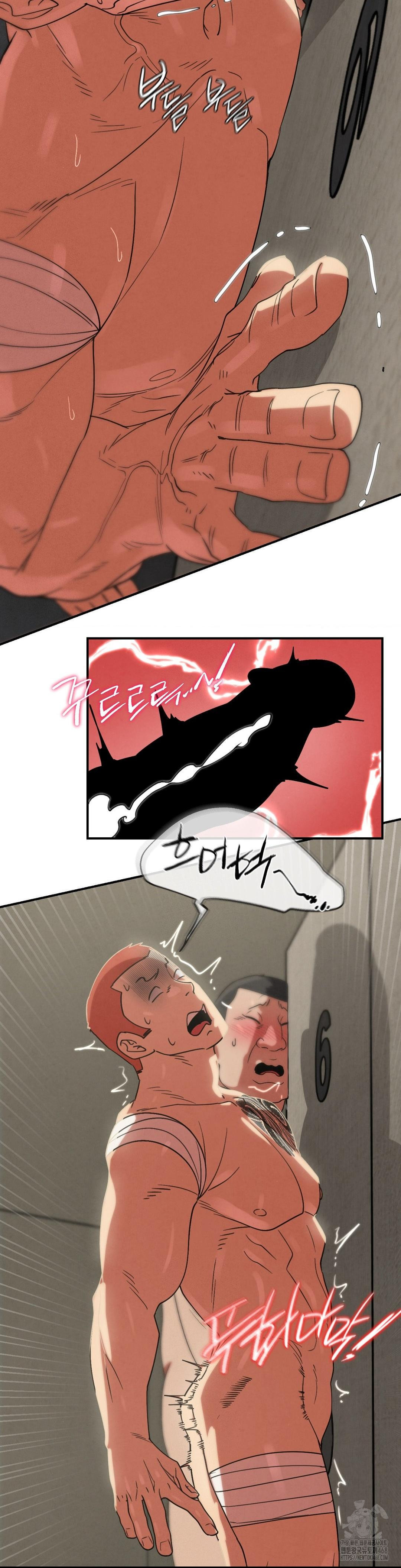 Seniors of Class 5 Raw - Chapter 107 Page 26