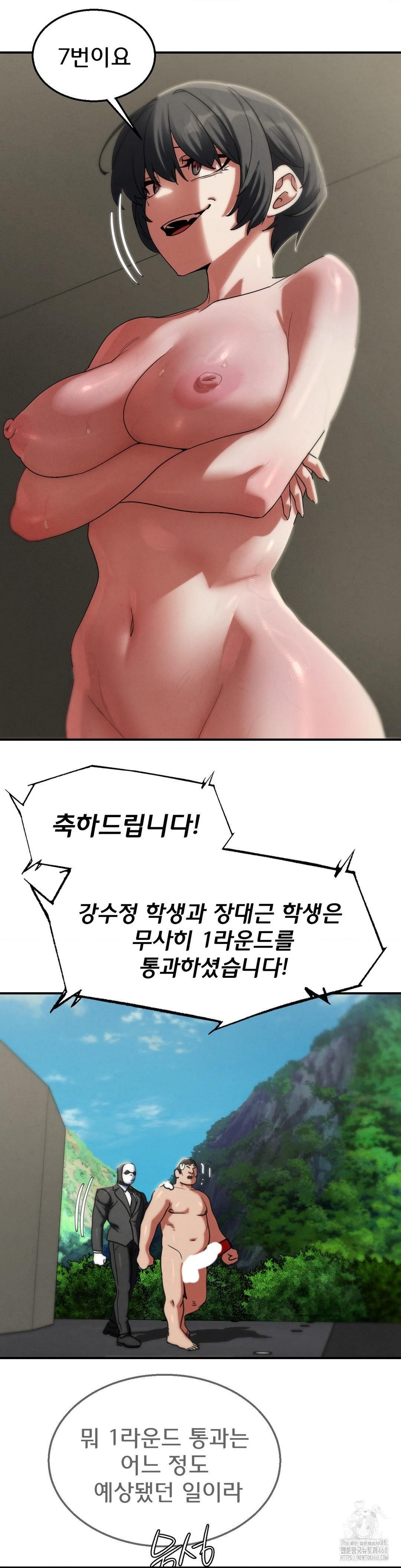 Seniors of Class 5 Raw - Chapter 107 Page 29