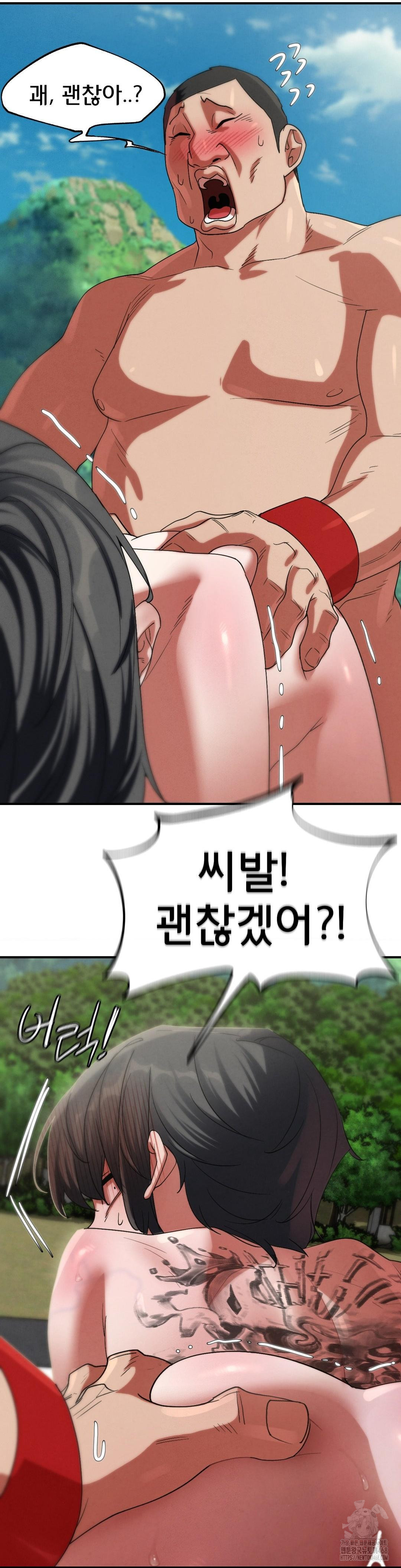 Seniors of Class 5 Raw - Chapter 107 Page 39