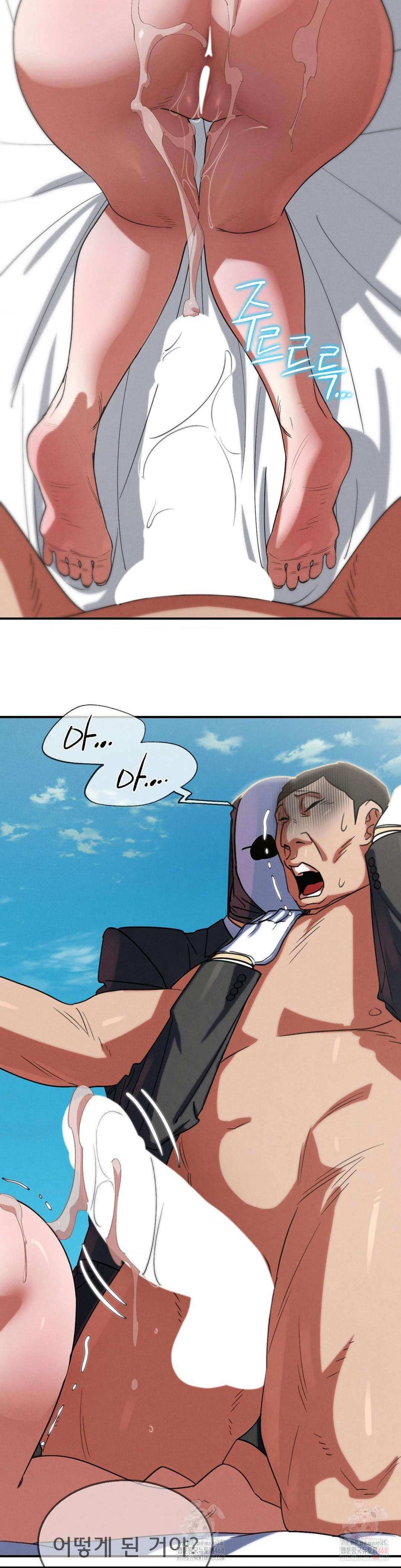 Seniors of Class 5 Raw - Chapter 108 Page 16