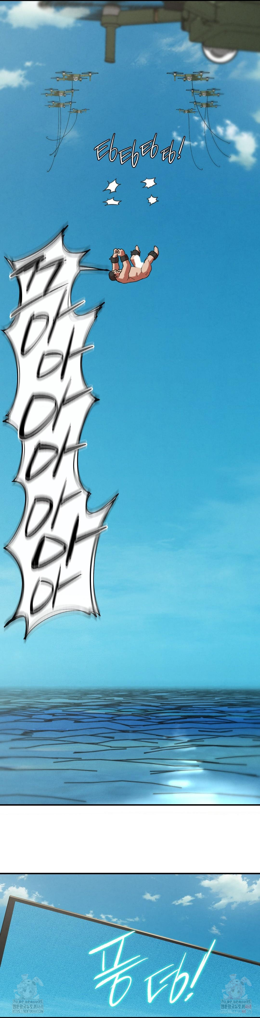 Seniors of Class 5 Raw - Chapter 108 Page 21