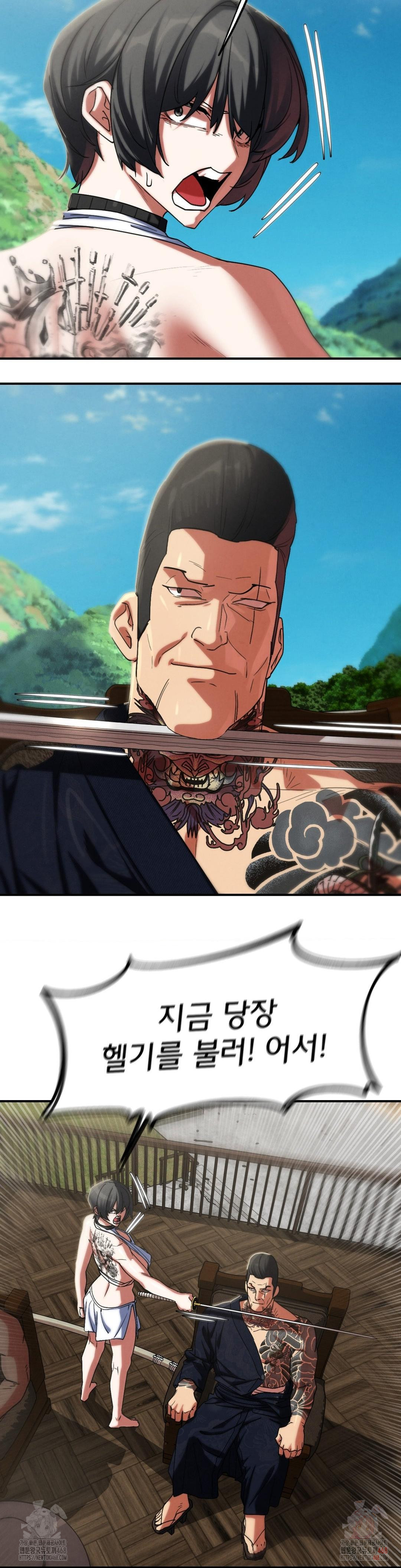 Seniors of Class 5 Raw - Chapter 108 Page 30