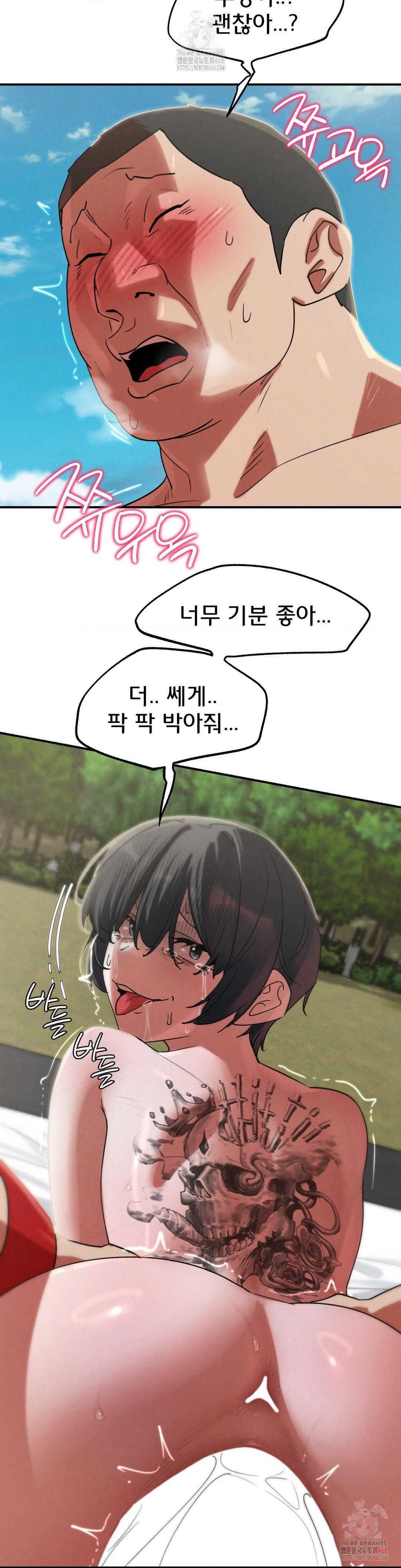 Seniors of Class 5 Raw - Chapter 108 Page 6