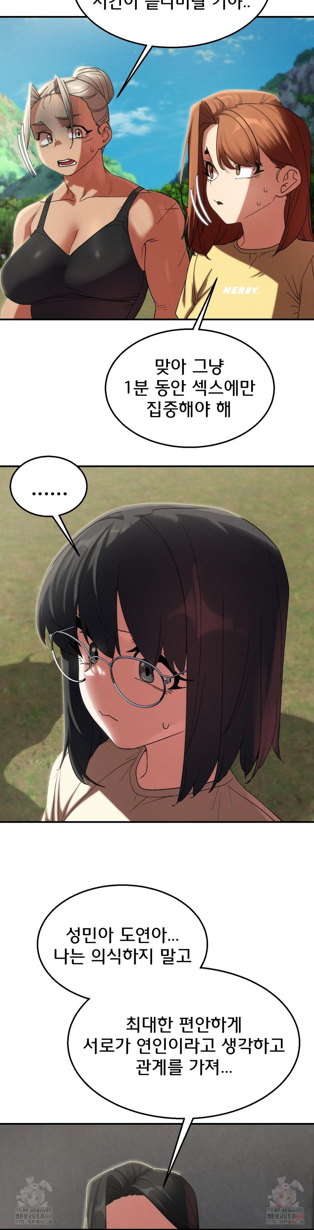 Seniors of Class 5 Raw - Chapter 109 Page 41