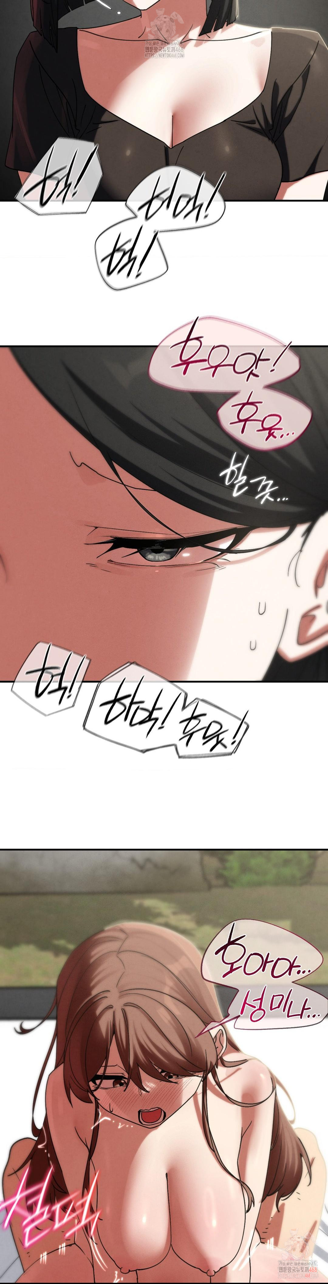 Seniors of Class 5 Raw - Chapter 110 Page 11