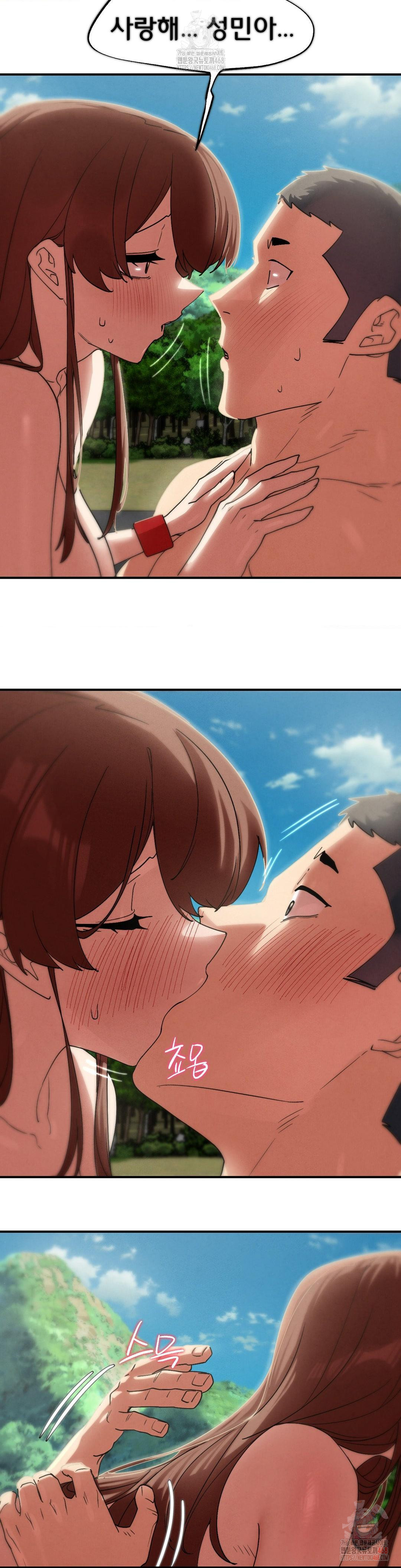 Seniors of Class 5 Raw - Chapter 110 Page 17