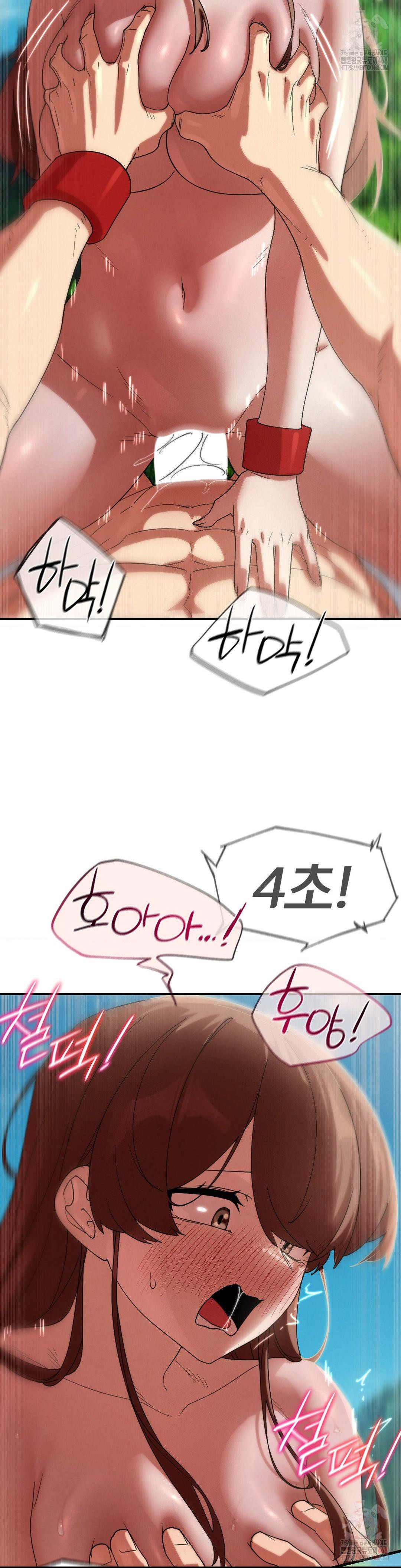 Seniors of Class 5 Raw - Chapter 110 Page 21