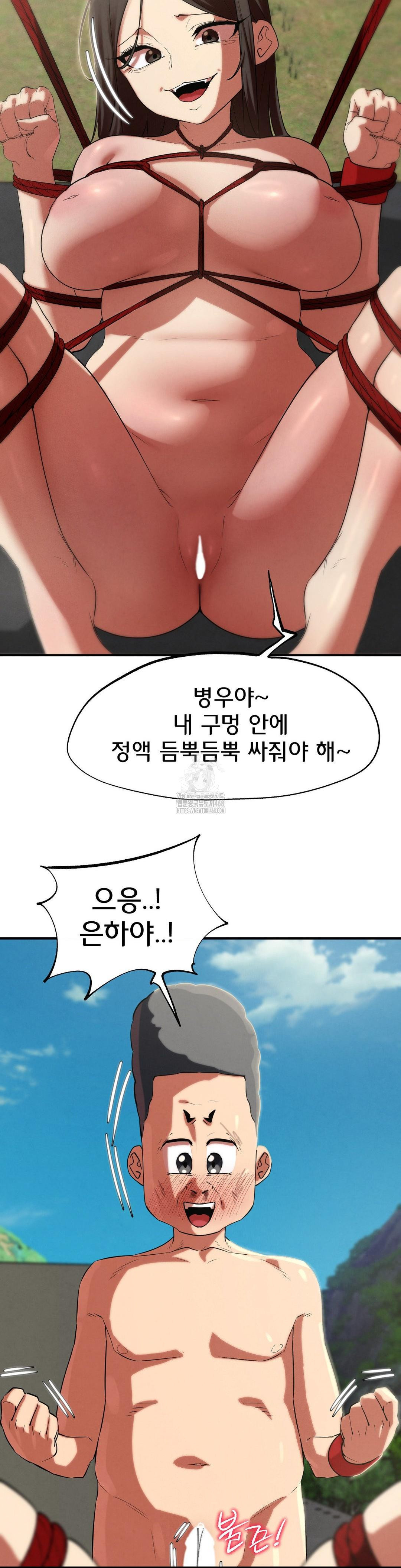 Seniors of Class 5 Raw - Chapter 111 Page 13