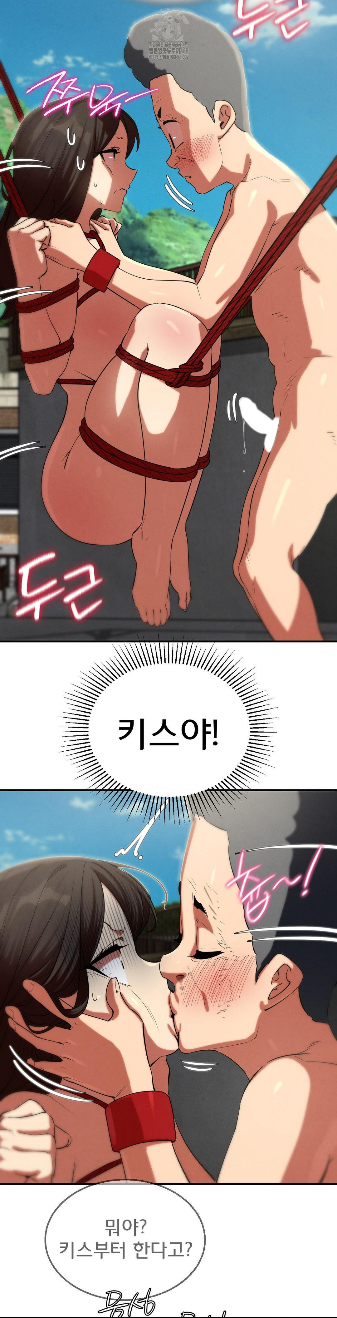 Seniors of Class 5 Raw - Chapter 111 Page 15