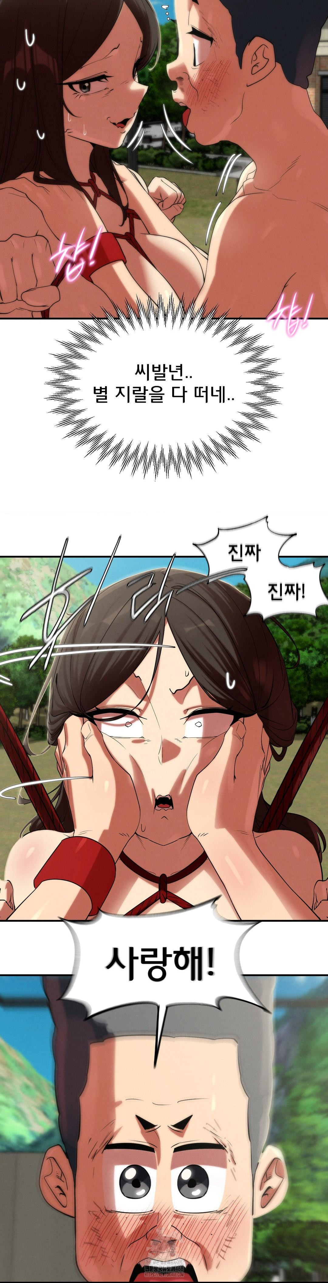 Seniors of Class 5 Raw - Chapter 111 Page 22