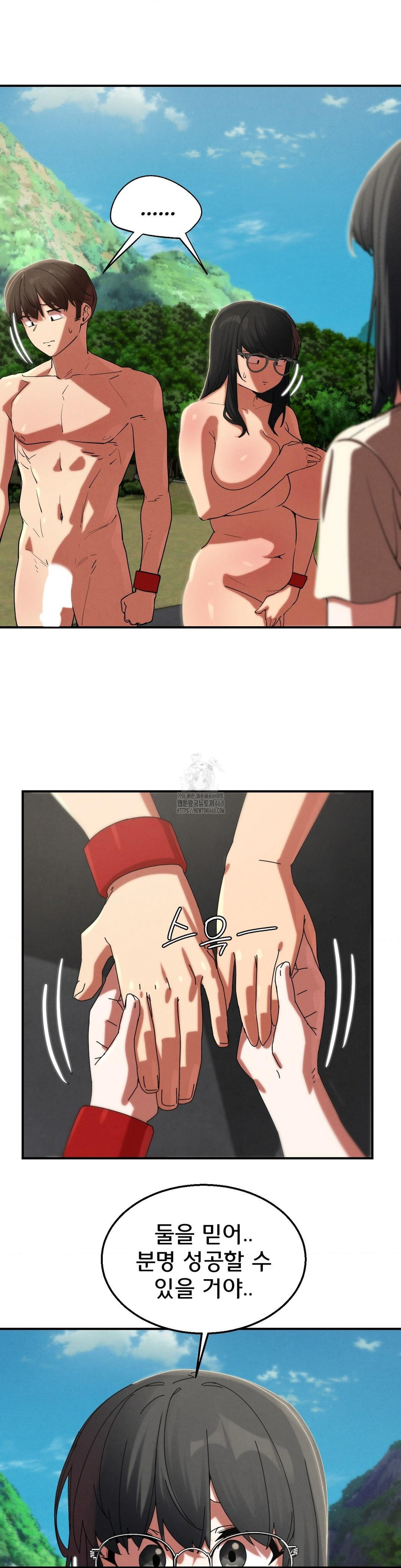 Seniors of Class 5 Raw - Chapter 112 Page 14